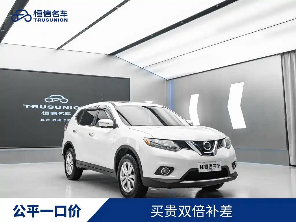 Nissan X-Trail 2016