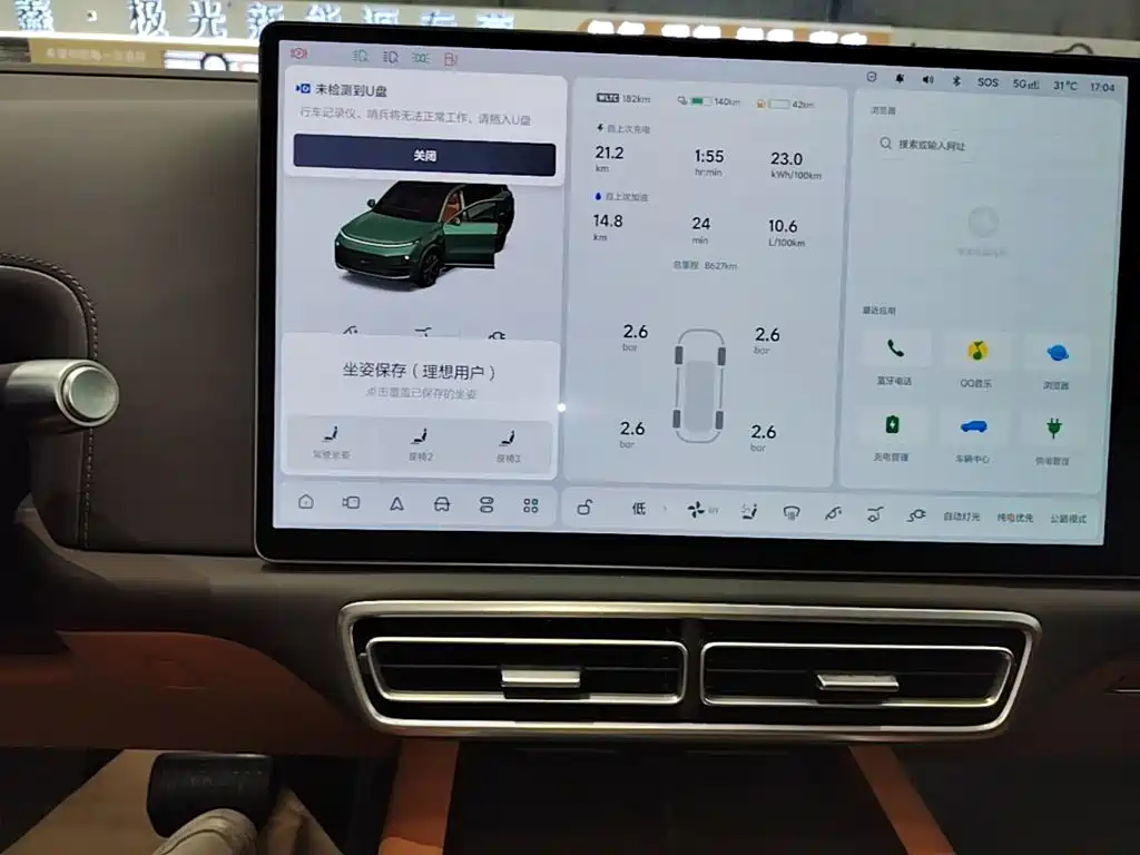Li Auto Li L9 — миниатюра 13