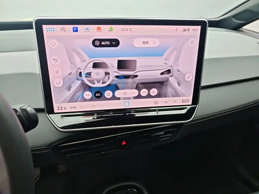 Volkswagen ID.3 — миниатюра 13