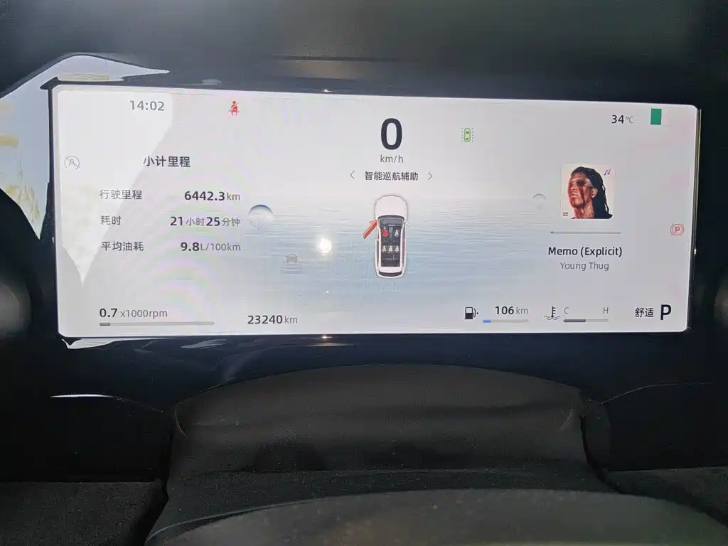 Geely Xingyue L — миниатюра 7