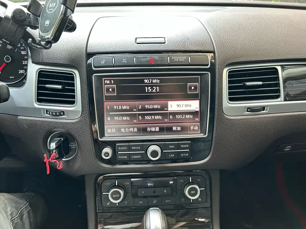 Volkswagen Touareg — миниатюра 10