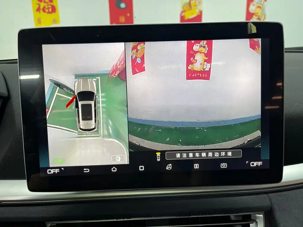 BYD Pro New Energy — миниатюра 18