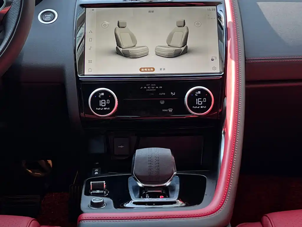 Jaguar E-PACE — миниатюра 13