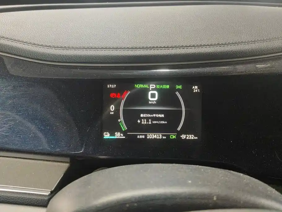 BYD Qin PLUS — миниатюра 14