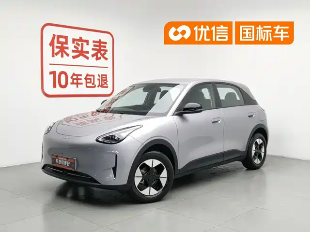 2026 Geely Xingyuan