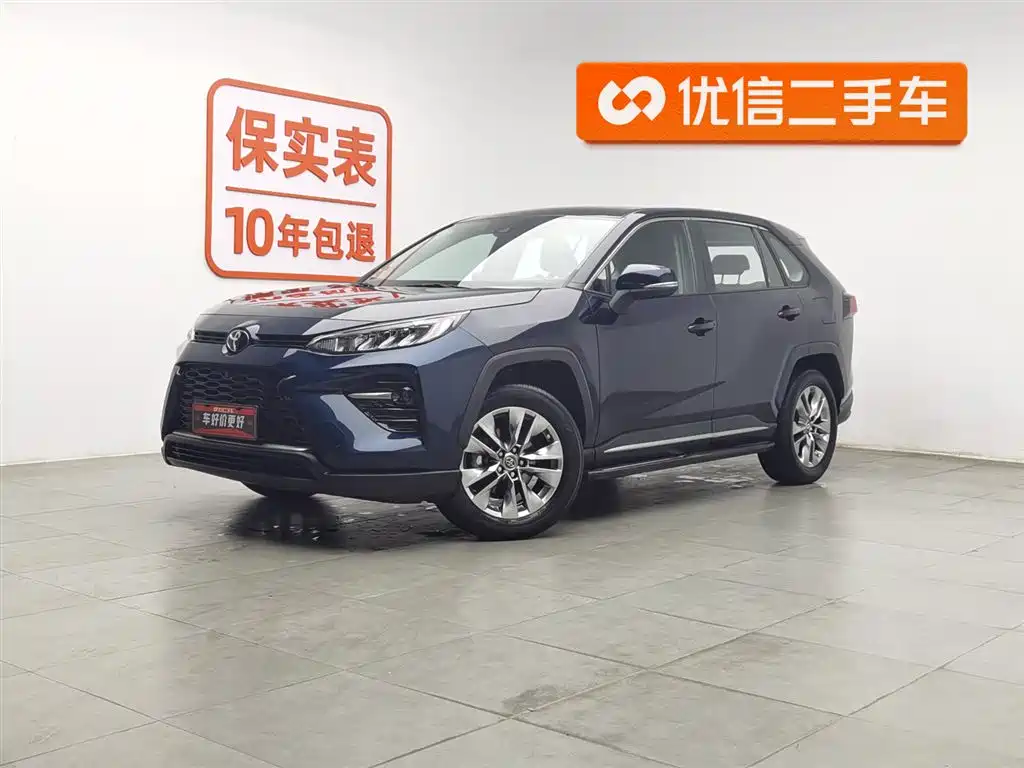 Toyota Wildlander 2022