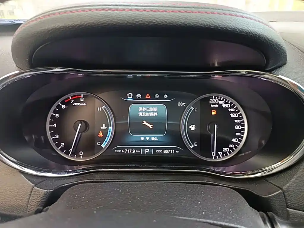 Changan CS75 — миниатюра 12