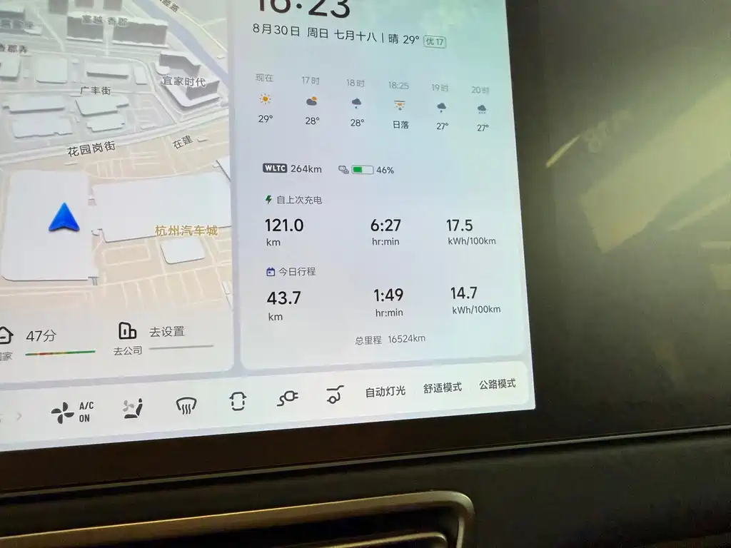 Li Auto Li MEGA — миниатюра 10