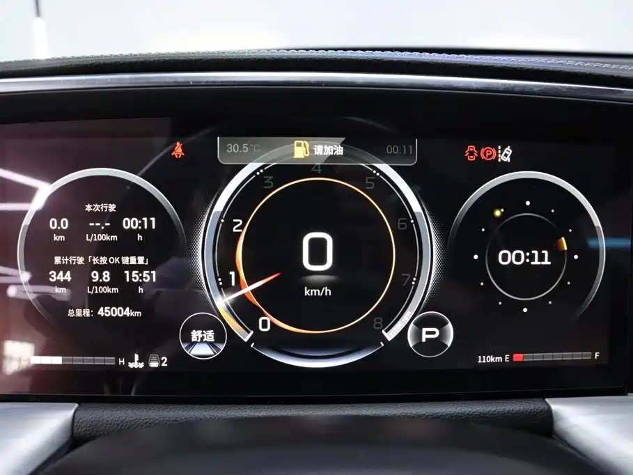 GAC Motor Trumpchi GS8 — миниатюра 19