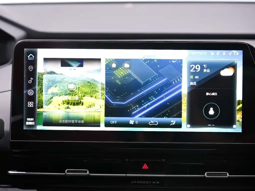 Changan CS55PLUS — миниатюра 19