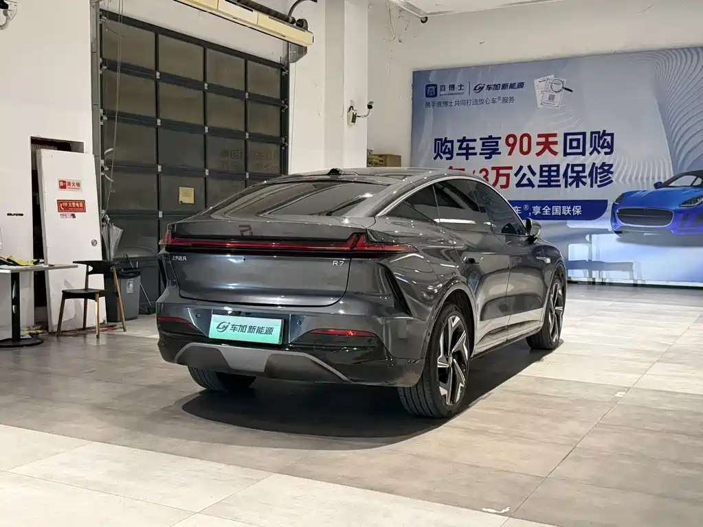 Roewe Feifan R7 — миниатюра 7