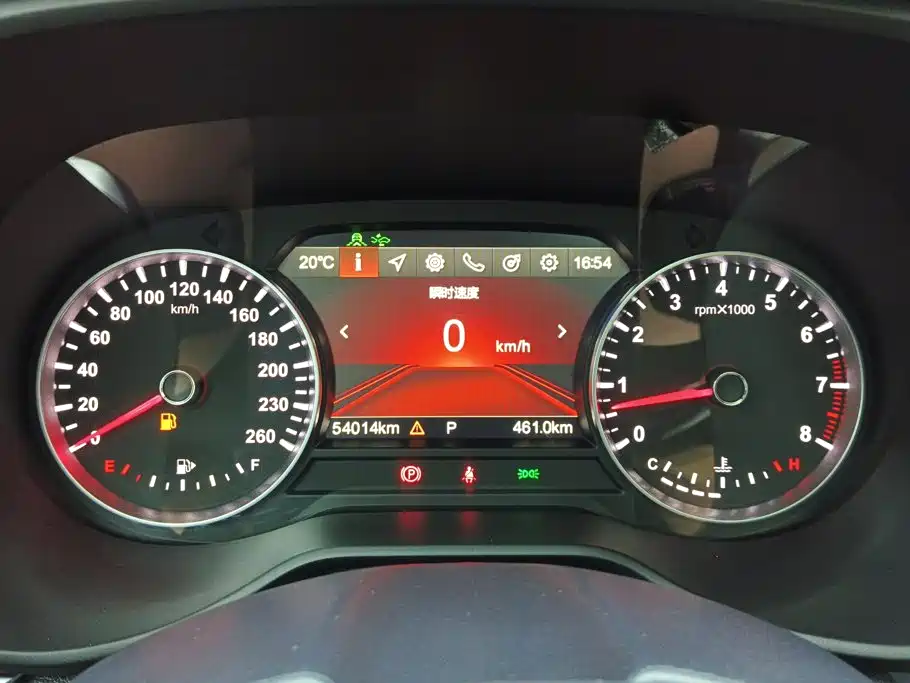 Zhonghua V7 — миниатюра 14