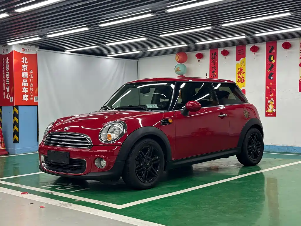 Mini Mini 2014
