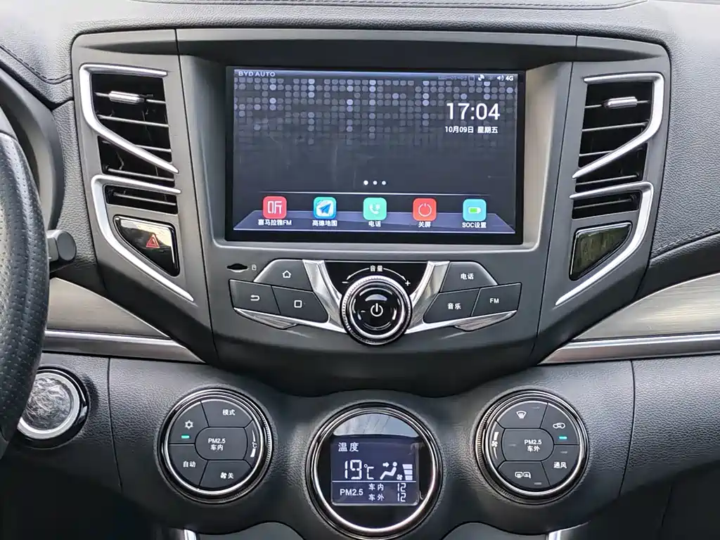 BYD New Energy — миниатюра 20