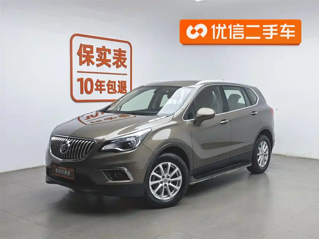 Buick Envision Plus 2015