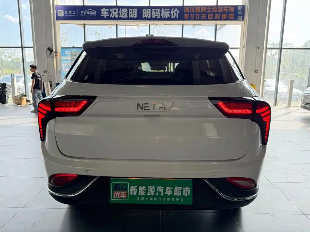 Neta Neta V — миниатюра 5