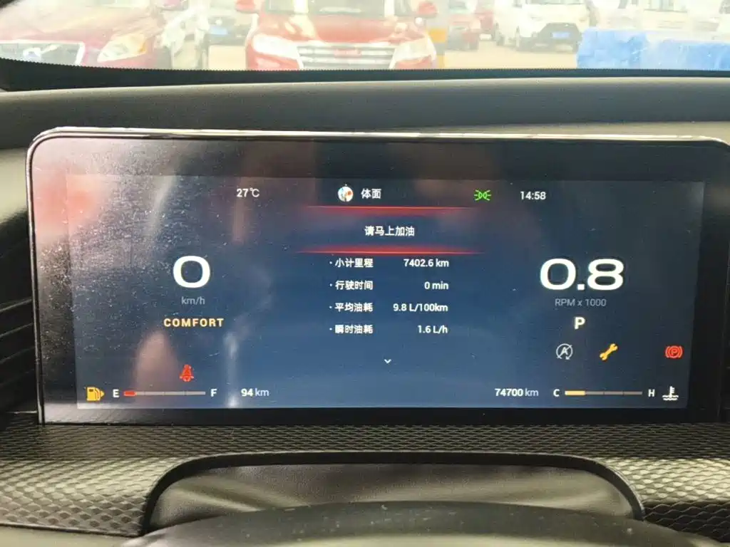 Qoros Qoros 7 — миниатюра 12
