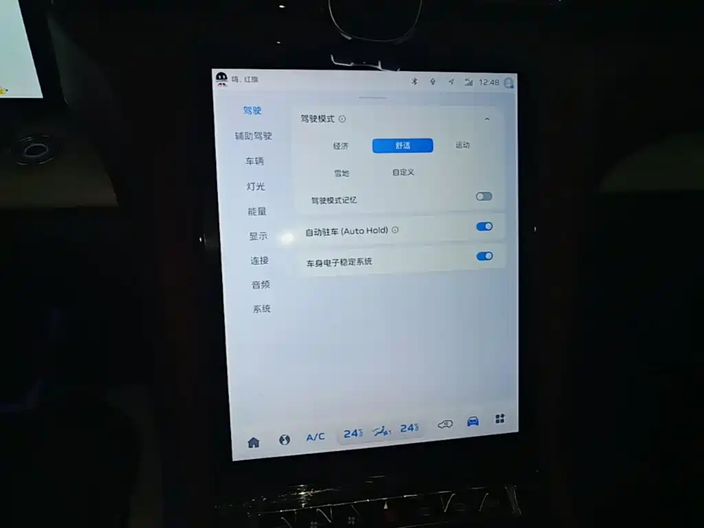 Hongqi Hongqi H5 PHEV — миниатюра 13