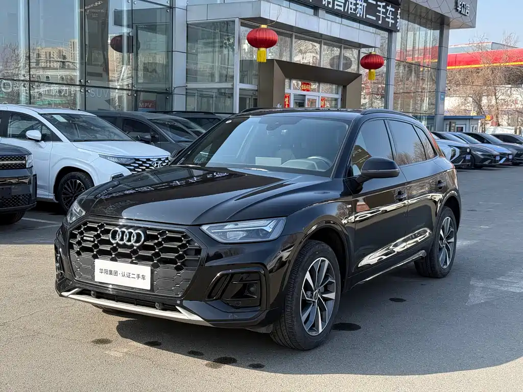 Audi Q5L 2023