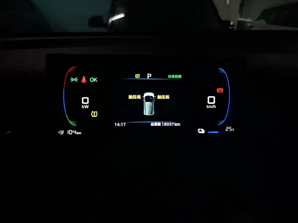 BYD Seagull — миниатюра 12