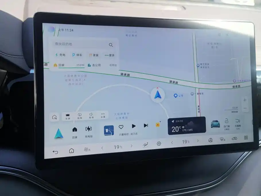 BYD PLUS New Energy — миниатюра 13
