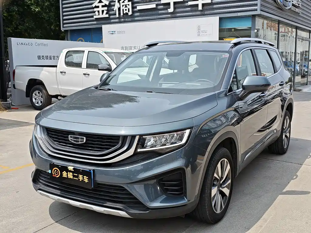 Geely Haoyue 2020