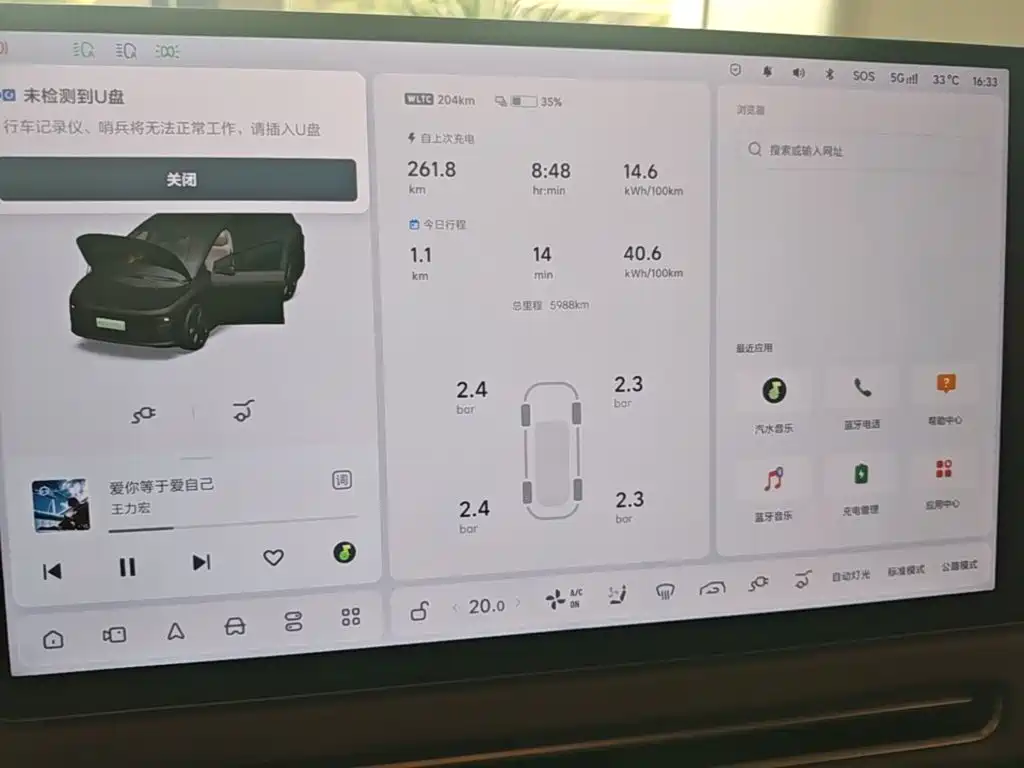 Li Auto Li i8 — миниатюра 12