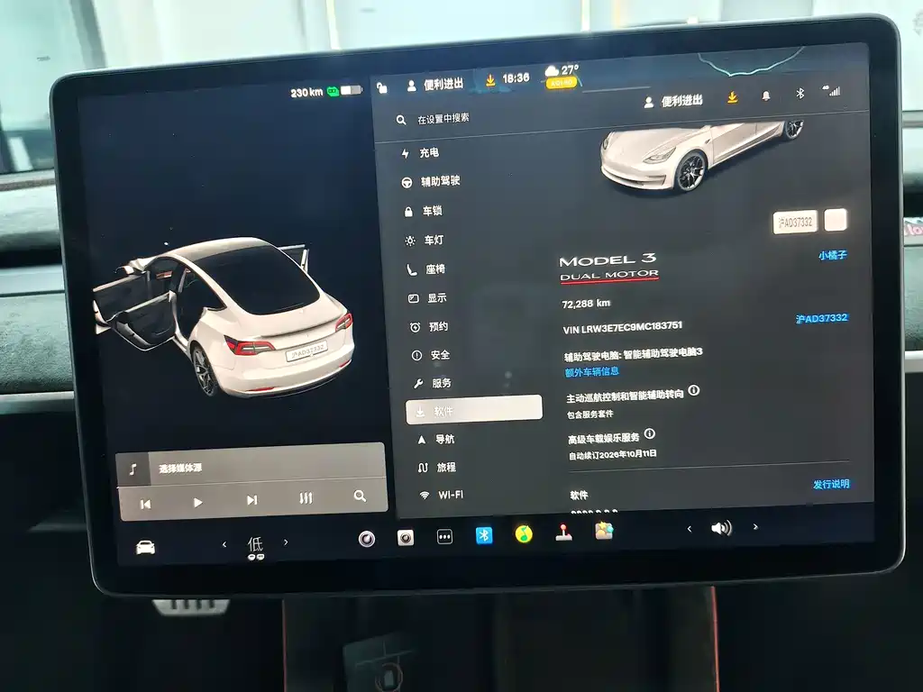 Tesla Model 3 — миниатюра 6