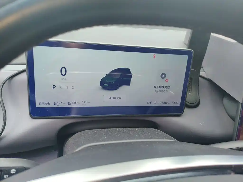 Leapmotor Leapmotor C16 — миниатюра 12
