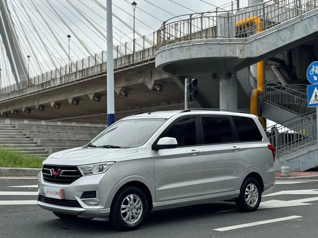 Wuling Hongguang