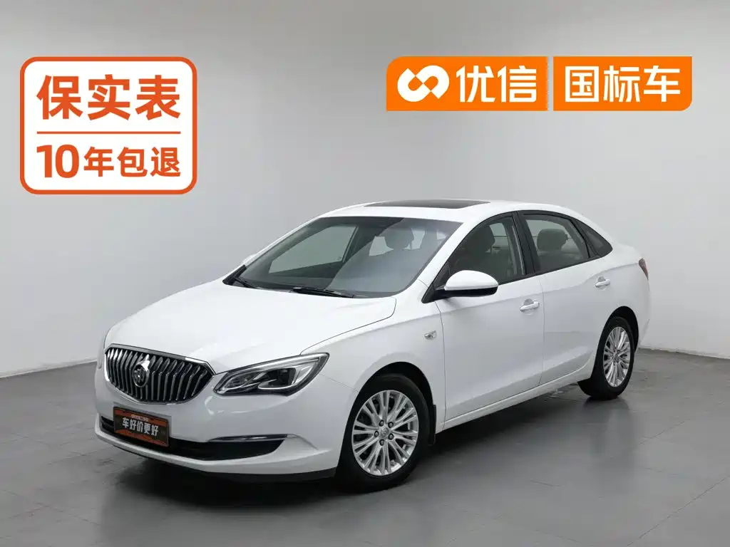 Buick Excelle