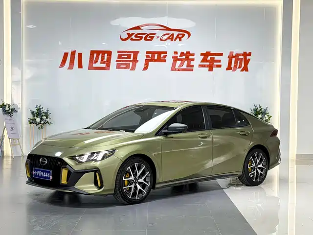 GAC SHADOW LEOPARD 2021