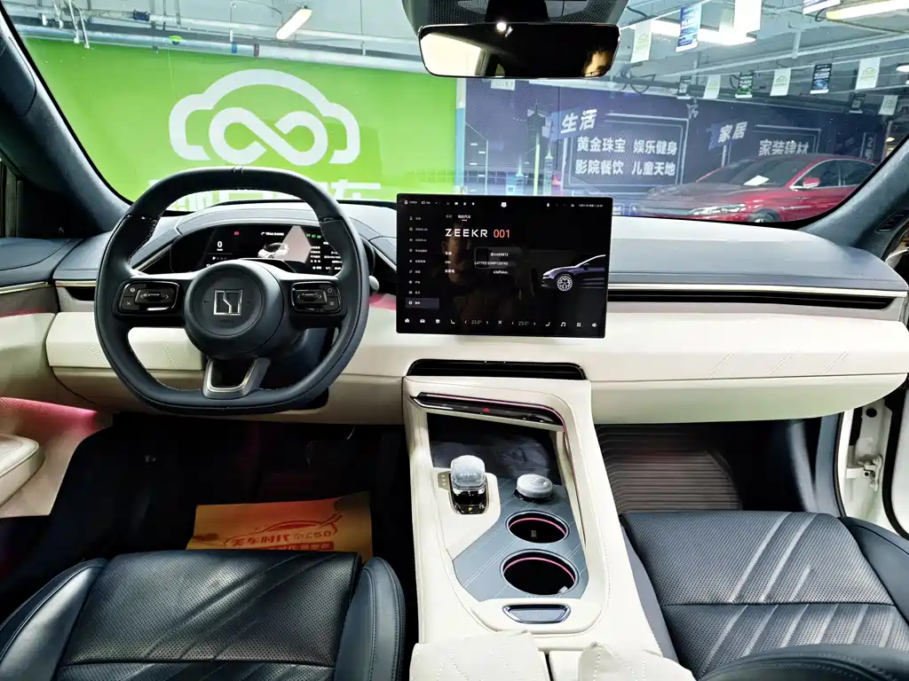 ZEEKR EXTREME KRYPTON 001
