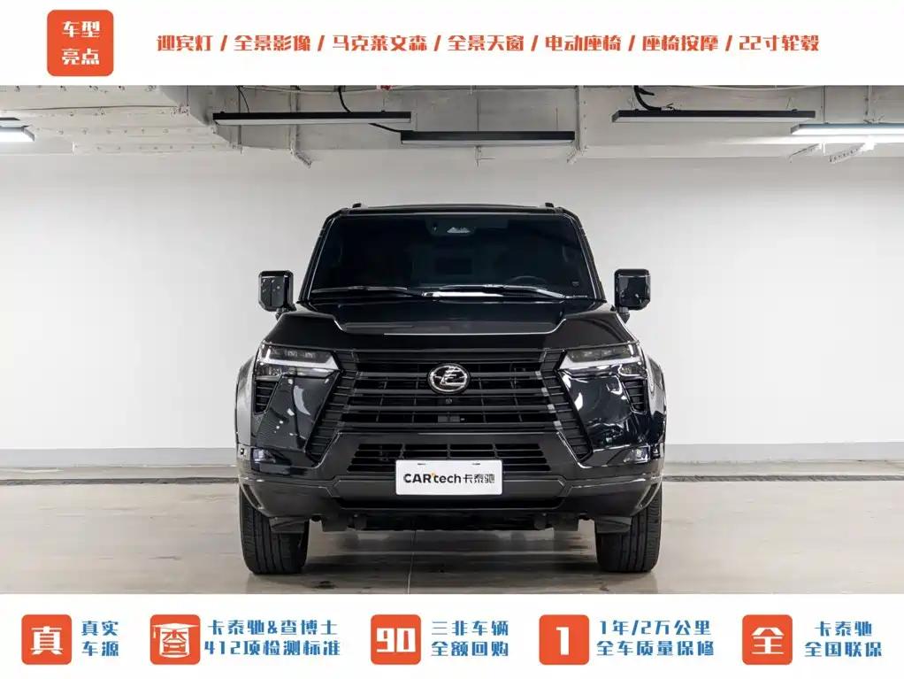 Lexus GX — миниатюра 2