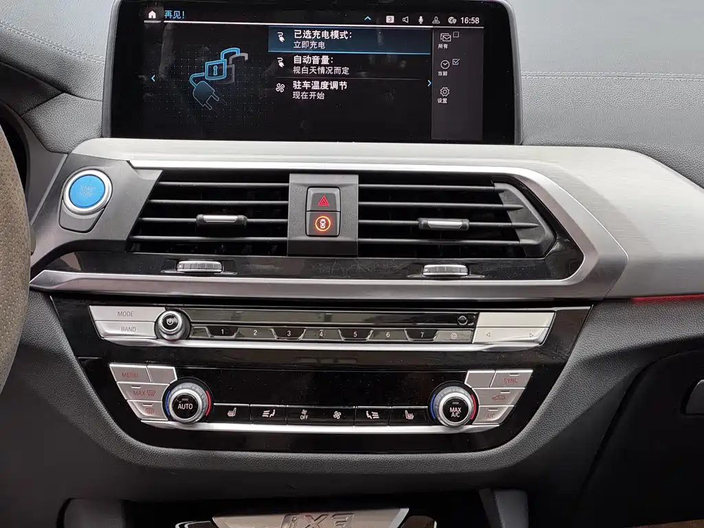 BMW iX3 — миниатюра 12