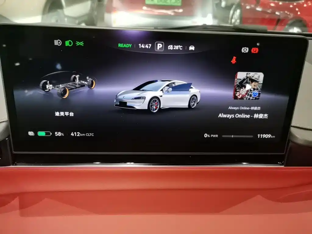 Zhijie Zhijie S7 — миниатюра 12