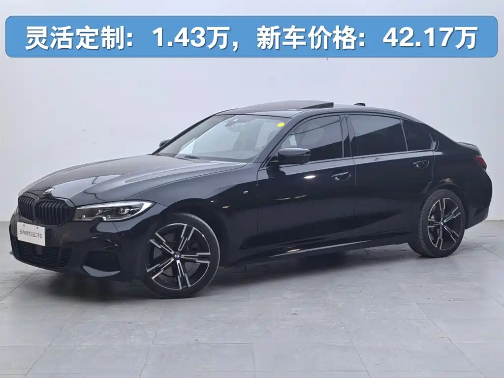 BMW 3 Series 2021