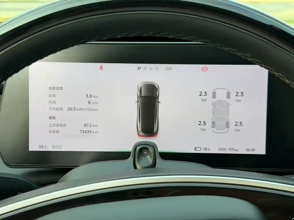 XPeng P7 — миниатюра 13