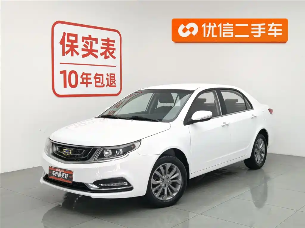 Geely Vision 2017