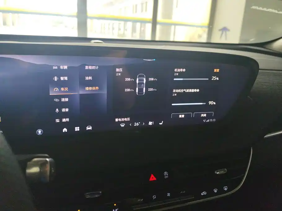 Buick LaCrosse — миниатюра 13