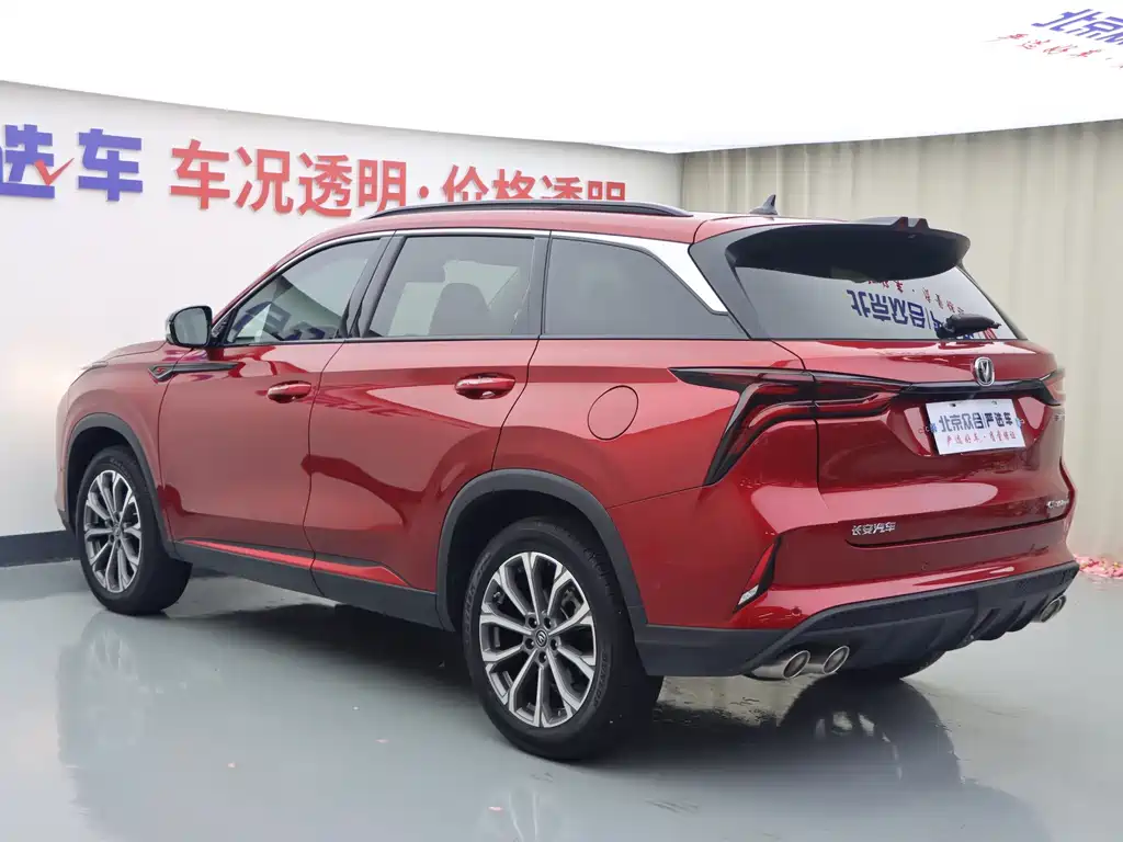 Changan CS75 PLUS — миниатюра 23