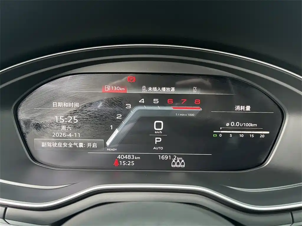 Audi A4L 2022 40 TFSI Fashion