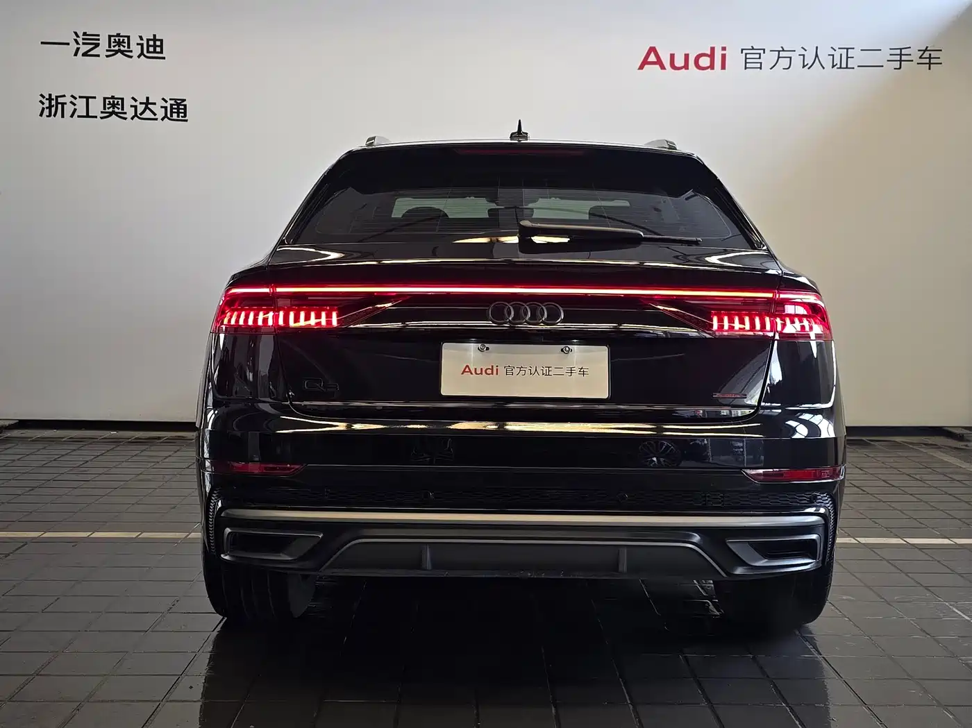 Audi Q8