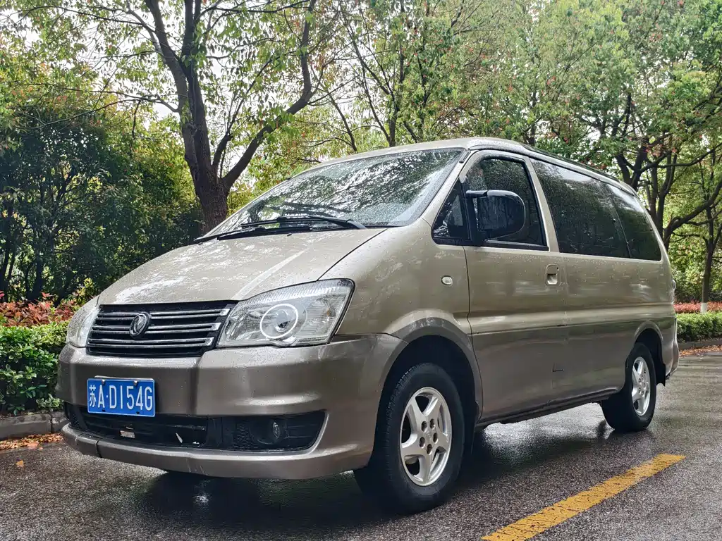 Fengxing Lingzhi 2016