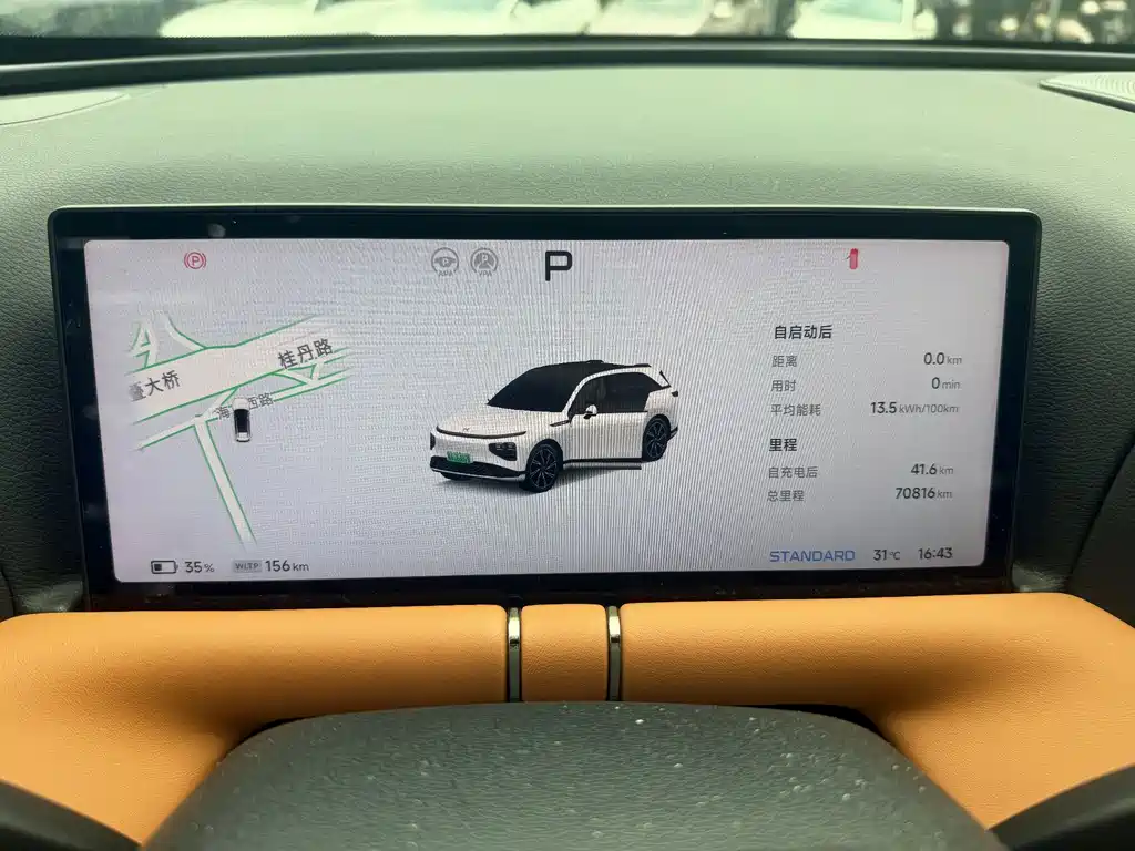 Xpeng G9 2022 570 Pro