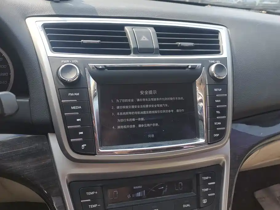 Changan Ruicheng — миниатюра 13