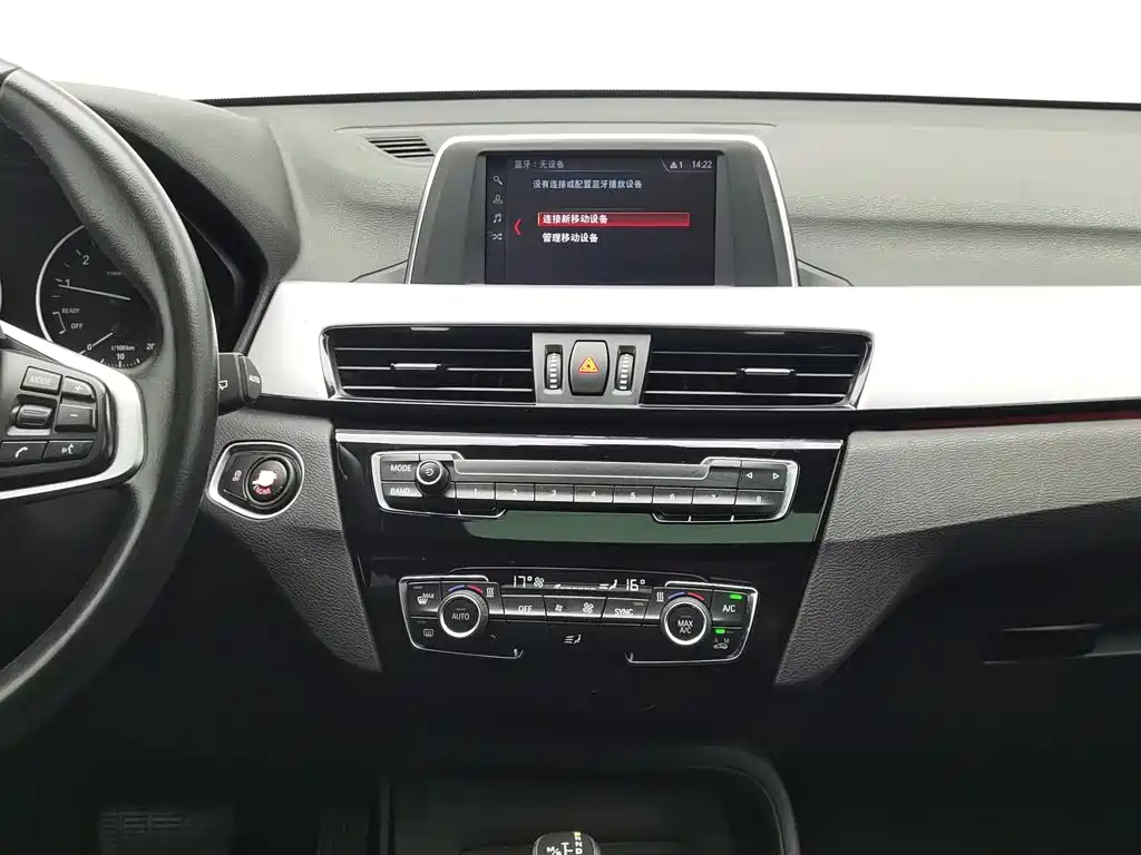 BMW X1 — миниатюра 12