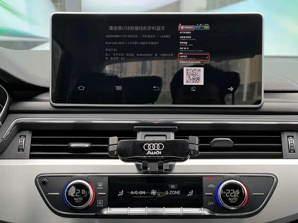 Audi A4L — миниатюра 9