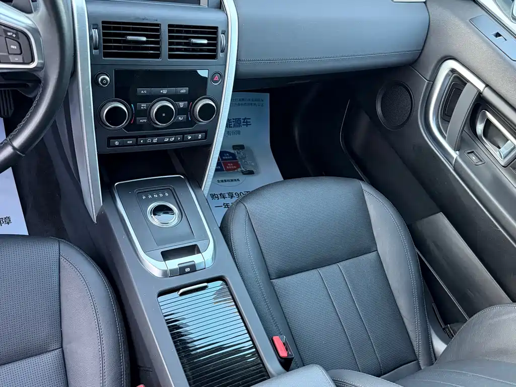 Land Rover Discovery Sport — миниатюра 8