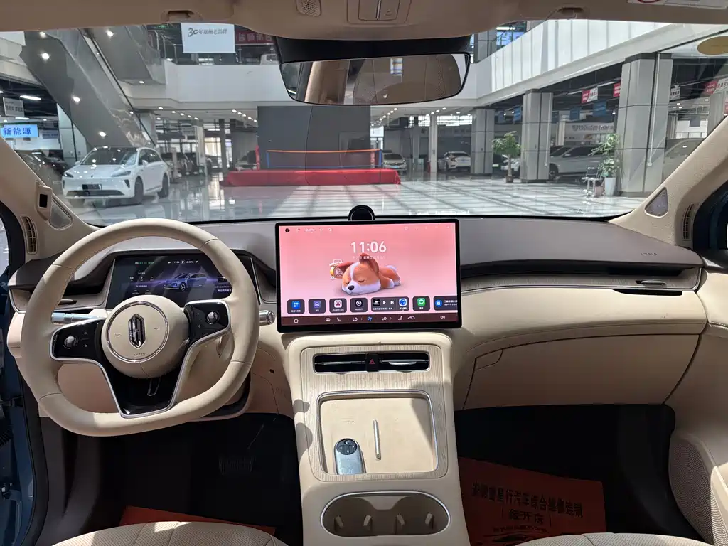 Shangjie H5 2025 Max